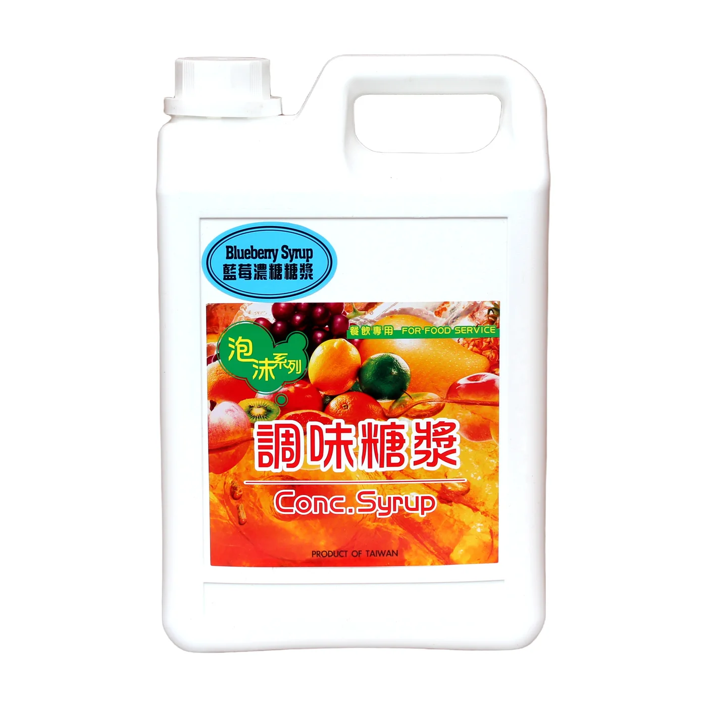 Blueberry Flavored Syrup packaging, front