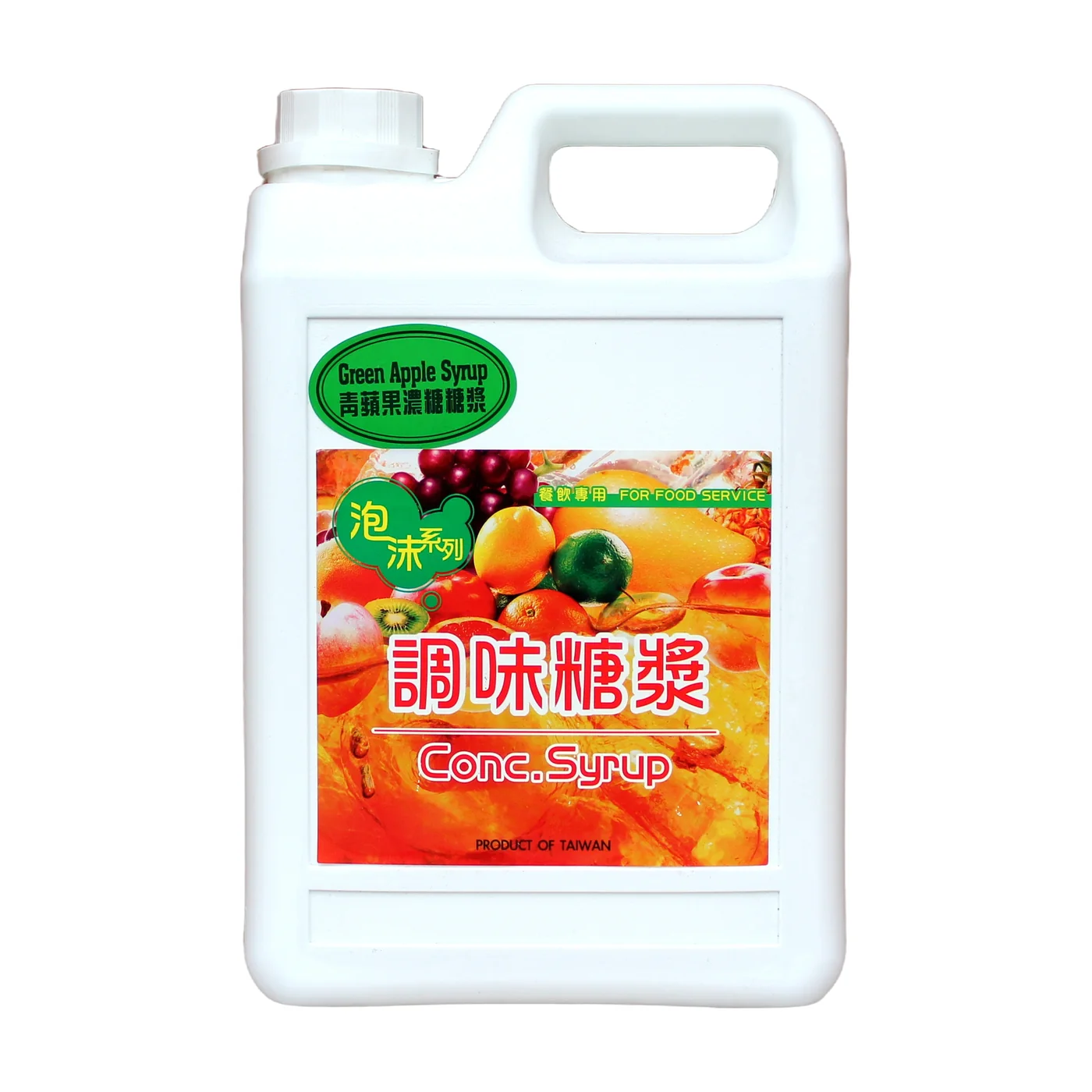 Green Apple Flavored Syrup packaging, front