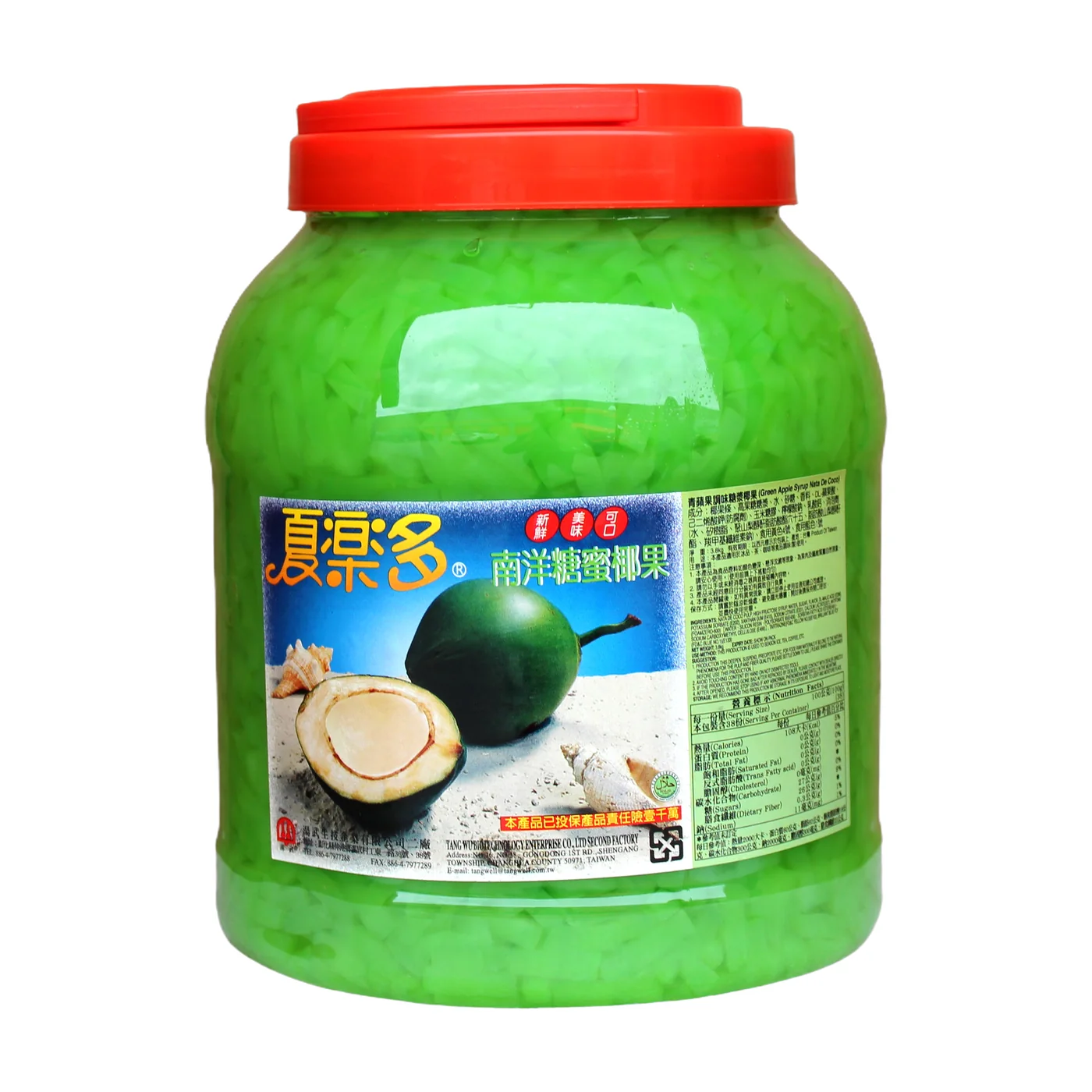 Green Apple Jelly packaging, product photo