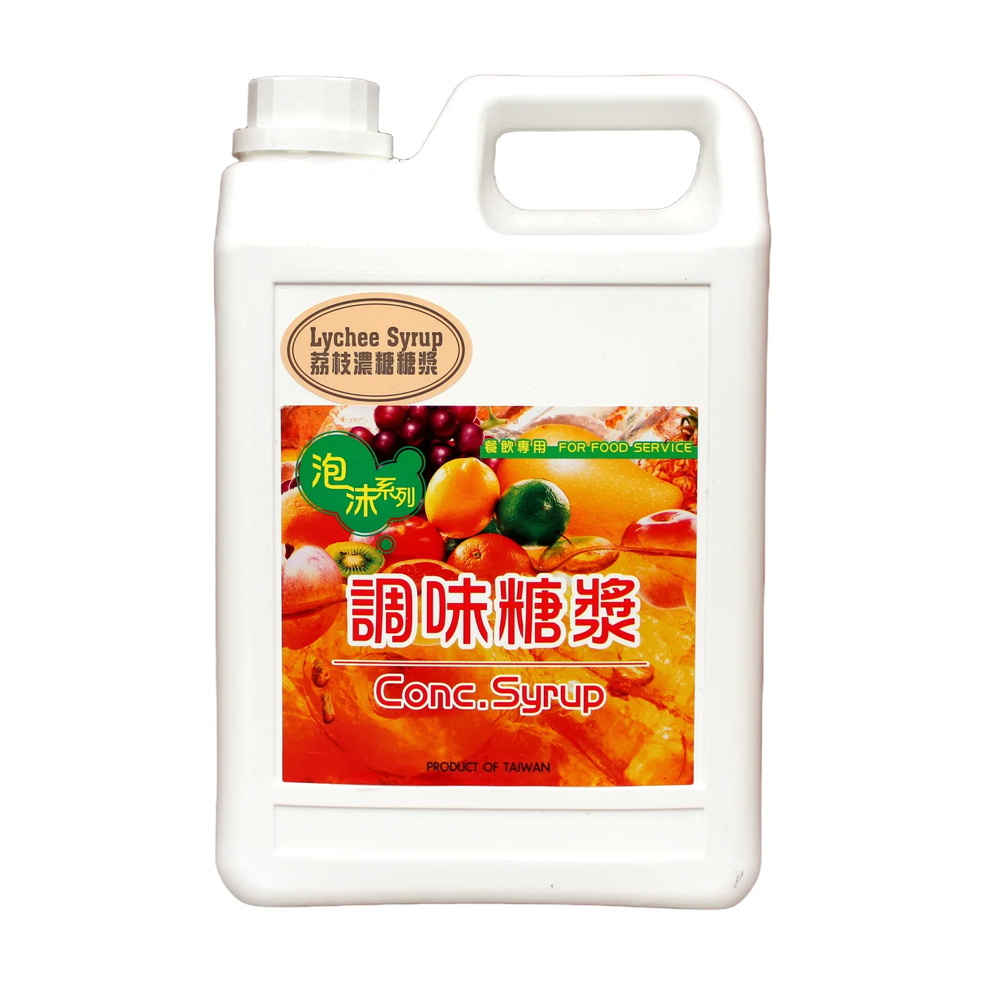 Lychee Flavored Syrup packaging, front
