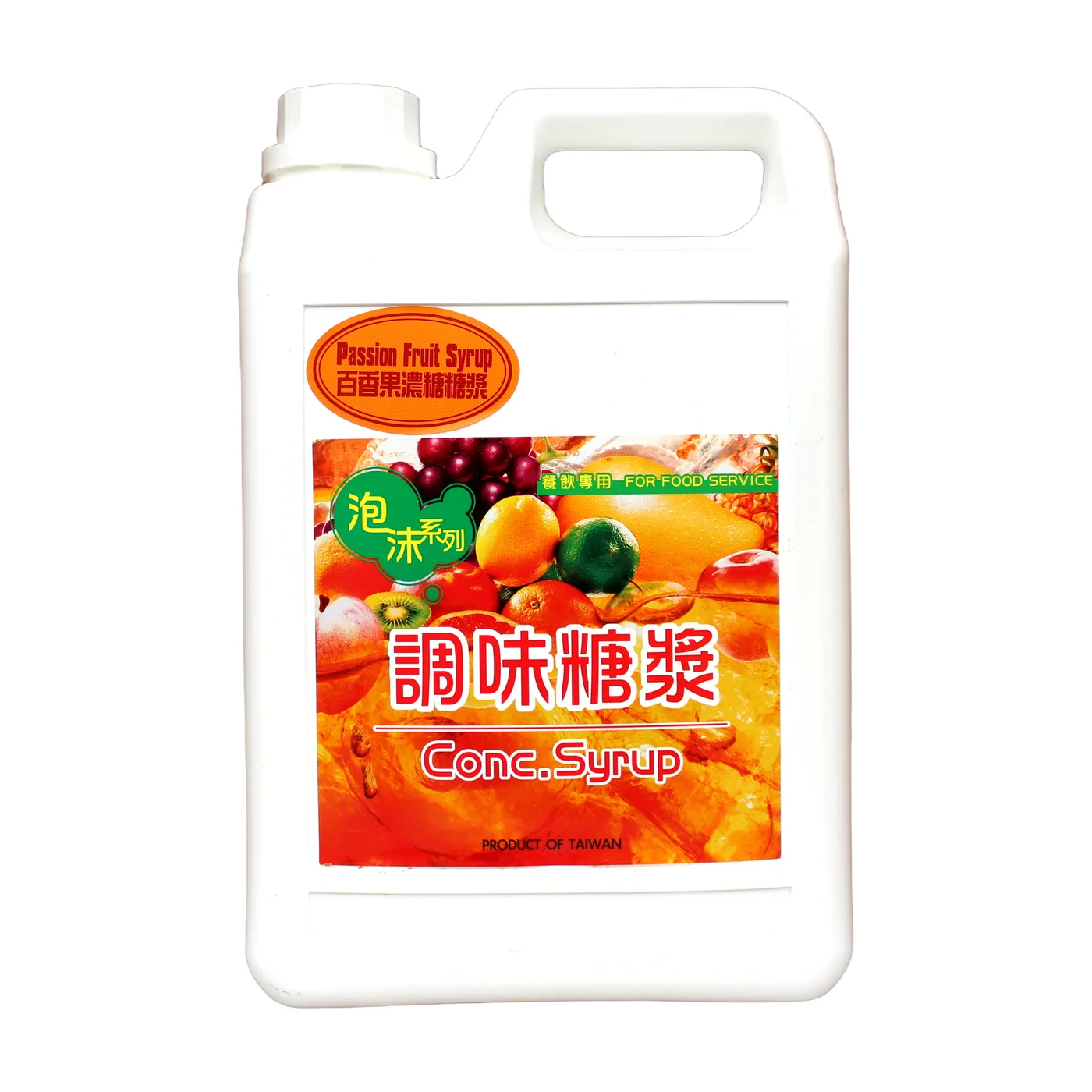 Passion Fruit Flavored Syrup packaging, front