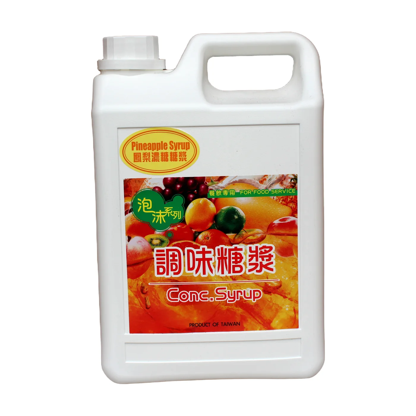 Pineapple Flavored Syrup packaging, front