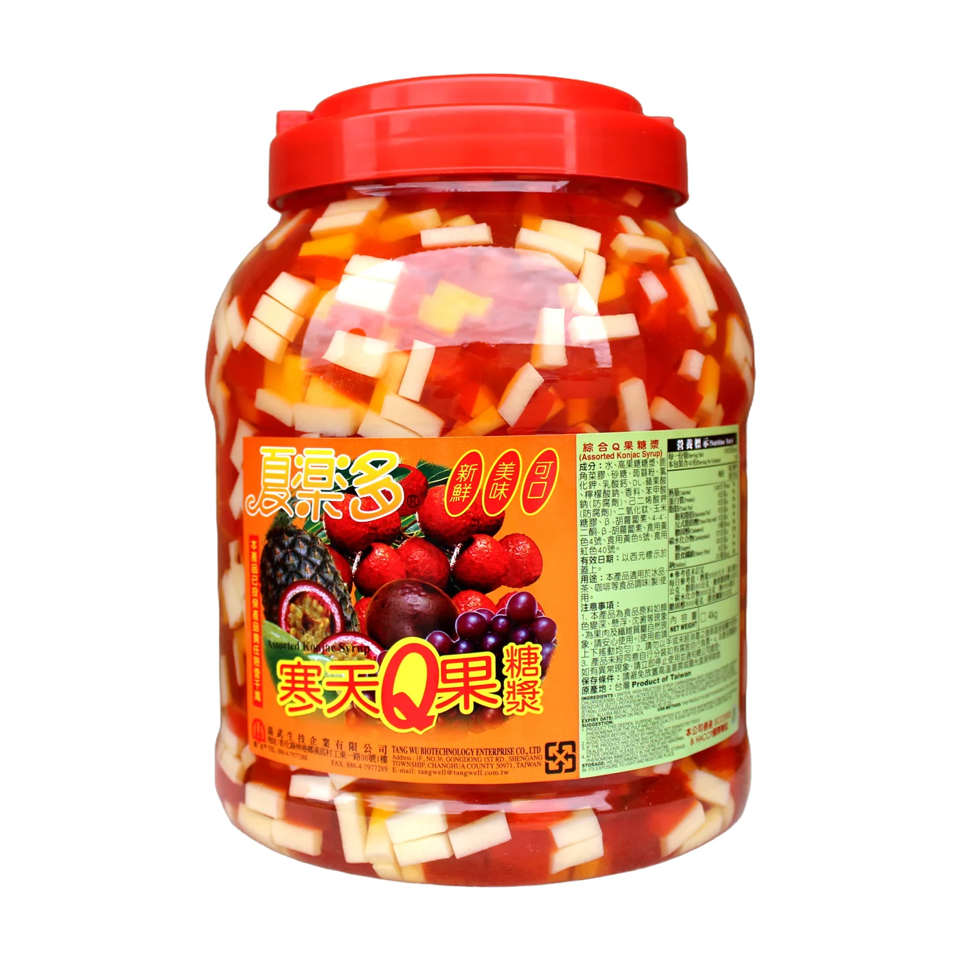 Rainbow Jelly packaging, front