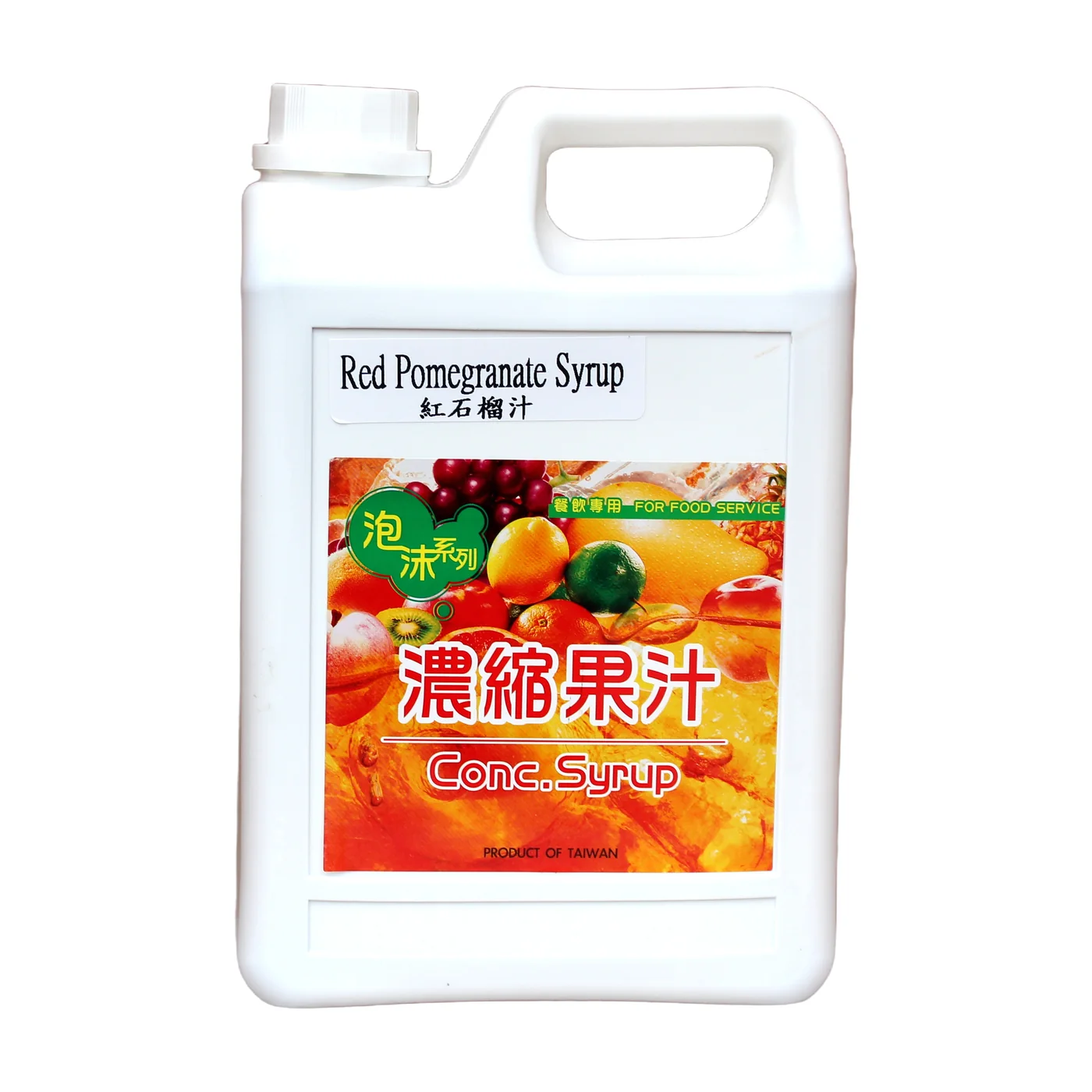 Red Pomegranate Flavored Syrup packaging, front