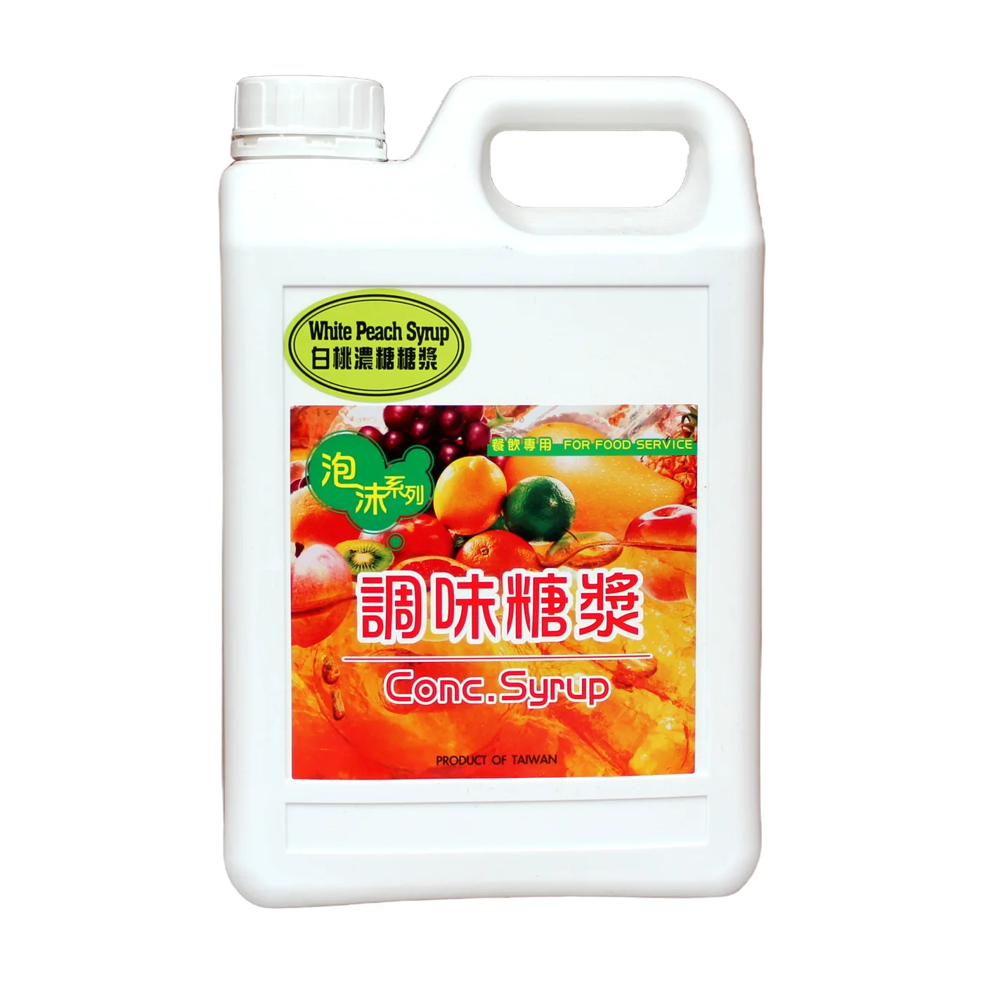 White Peach Flavored Syrup packaging, front